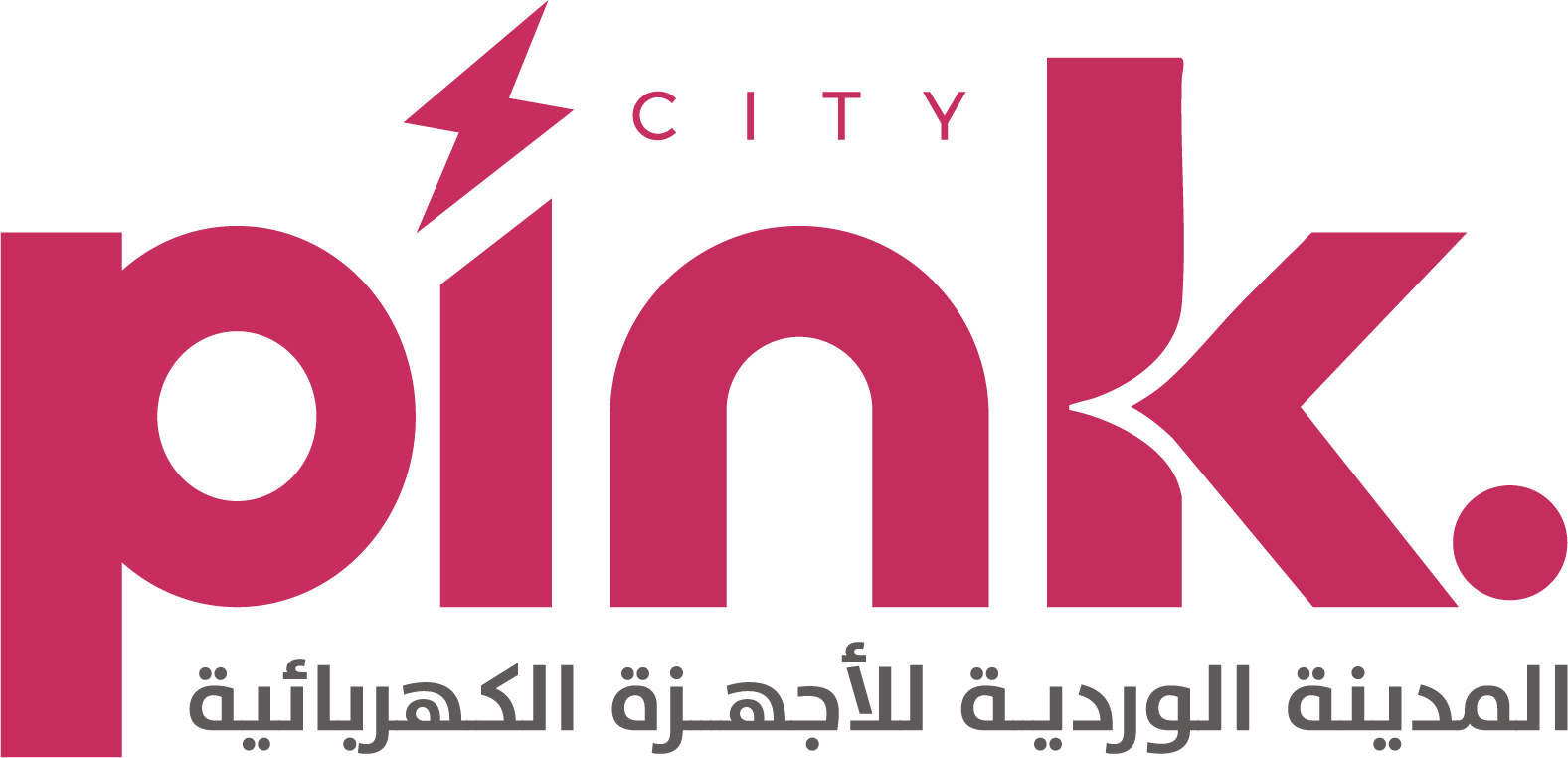 شركة رمال المدينة الوردية للأجهزة الإلكترونية